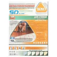SDM Сетка стеклотканевая Для стяжки Sd-glass Professional 50м тип PRO 00-00003917