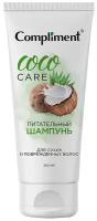 COCO OIL питательный шампунь для сухих и поврежденных волос, 200мл