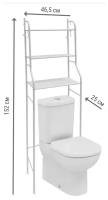 Стеллаж-полка для ванной комнаты и туалета ECODECO ROOM-2 152х46,5х25 см