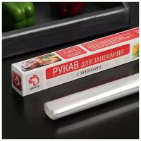 Рукав для запекания Доляна, 0,38 × 5 м, XXL, с завязками