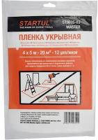 STARTUL Пленка укрывная 4x5 м 12 мкм Master ST9035-03