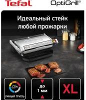 Умный электрогриль Tefal Optigrill+ XL GC722D34