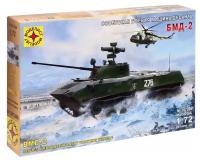 Сборная модель «Советская боевая машина десанта БМД-2», 1:72