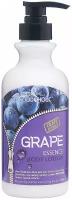 Food a Holic Essence Body Lotion Grape Лосьон для тела с экстрактом Винограда 500 мл