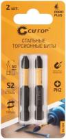 Набор торсионных бит Profi Plus (2 шт: PH2: 50 мм) CUTOP 84-348 16034054