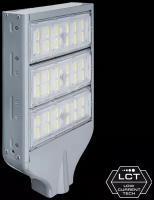 Уличный светодиодный светильник Navigator 14 127 NSF-PW5-120-5K-LED