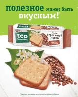 Галеты Eco botanica с гречневой мукой, 160 г