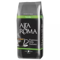 Кофе Alta Roma Verde зерно 1кг