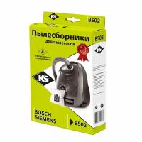 Пылесборники синтетические BS-02 для BOSCH, SIEMENS; упаковка 4шт