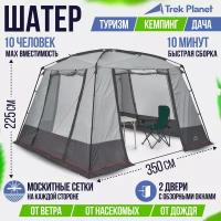 Тент Trek Planet Dinner Tent серый/т.серый