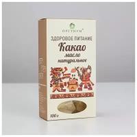 Какао масло, натуральное, 100 г