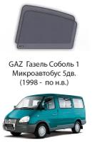 Каркасные автошторки на задние окна GAZ Газель Соболь 1 Микроавтобус 5дв. (1998 - по н.в.)