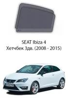 Каркасные автошторки на задние окна Seat Ibiza 4 Хетчбек 3дв. (2008 - 2015)