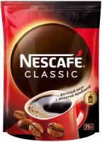 Кофе Nescafe Classic растворимый с добавлением молотой арабики, пакет, 75 г