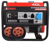 Бензиновый генератор A-iPower A6500 с транспортировочным комплектом, (6500 Вт)