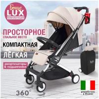 Прогулочная коляска Nuovita Anima, beige argento