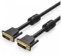 Кабель Vention DVI-D Dual link 25M/25M с ферритовым фильтром - 1.5м