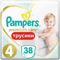 PAMPERS Premium Care Pants Комфортные подгузники-трусики для малышей размер 4 Maxi 9-15 кг 1уп 38 шт