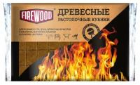 Кубики / брикеты древесные растопочные FIREWOOD Samba, 32 шт