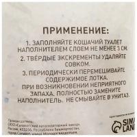 Наполнитель силикагелевый 