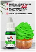 Краситель-концентрат креда (KREDA) S-gel 42 зеленый электро, гелевый пищевой для торта, крема, бисквитов, (10мл) KREDA