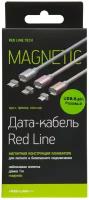 Red Line Magnetic, Pink магнитный дата-кабель USB-Lightning