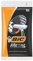 Станок для бритья BIC Metal с одним лезвием, 10 шт