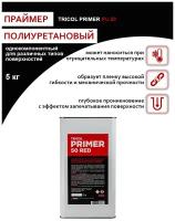 Однокомпонентный полиуретановый грунт-праймер TRICOL PRIMER.50 RED