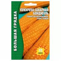 Семена Кукурузы сахарной 