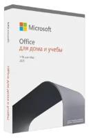 Microsoft Office Home and Student 2021 All Languages Online Product Key License 1 License Central / Eastern Europe Only Downloadable ESD NR 79G-05338