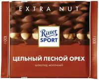 Шоколад молочный Ritter Sport (Риттер Спорт) Цельный лесной орех 100 г