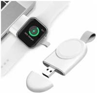 Зарядка для часов Apple Watch USB зарядное брелок Белый 1 2 3 4 5 6 7 8 серия