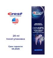 Зубная паста Crest Pro-Health Densify профессиональная реминерализующая - 20 ml для путешествий, travel-упаковка в самолёт
