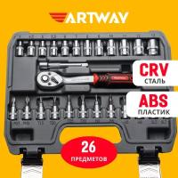 Набор инструментов для автомобиля Artway 26 предметов