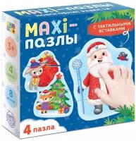 Пазл Puzzle Time Новогодние радости, 6482451, 8 дет., 12х15х15 см