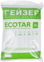 Фильтрующий материал Гейзер Экотар (Ecotar) B30 12 л