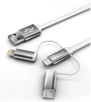 Кабель AIRLINE 3 in 1 USB - Lightning, USB Type-C, microUSB (ACH-C-49), 1.2 м, 1 шт., белый