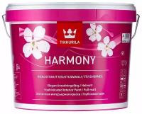 TIKKURILA HARMONY краска акрилатная, стойкая к мытью, глубокоматовая, база C (9л)