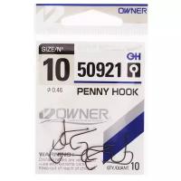 Крючок рыболовный OWNER PENNY HOOK №10 BC (уп.10шт)