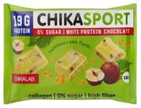 CHIKALAB Протеиновый белый шоколад с фундуком и кукурузными чипсами 100 гр