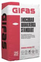 Гипсовая шпаклевка GIFAS STANDART, 25 кг