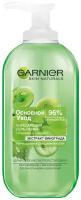 Гель-пенка для умывания GARNIER SKIN NATURALS основной уход очищающий (с экстрактом винограда) 200 мл