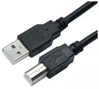 Кабель соединительный Cantell USB 2.0 для принтера, 1.5 метра, с фильтром, Черный