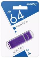 Флеш-накопитель USB 2.0 Smartbuy 64GB Quartz series Violet (SB64GBQZ-V)