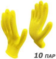 Перчатки нейлоновые с точечным покрытием, размер 8 (S-M), упаковка 10 пар