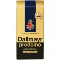 Кофе в зернах Dallmayr Prodomo