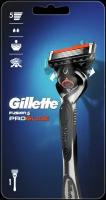 Мужская бритва Gillette (Жиллетт) Fusion5 ProGlide с 1 сменной кассетой