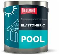 Гидроизоляции бассейнов, резервуаров, фонтанов - Elastomeric Pool 3 кг Белый