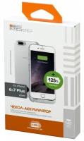 Чехол-аккумулятор Power Case INTERSTEP для iPhone 6 Plus/7 Plus 5000mAh Silver