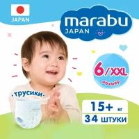 Подгузники трусики MARABU, размер 6 XXL (15+ кг), 34 шт